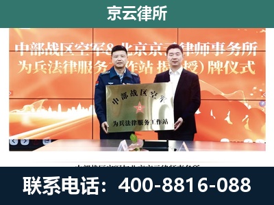 石家庄循环化工园-养殖场拆迁律师