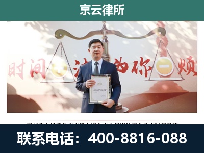 石家庄循环化工园-养殖场拆迁律师