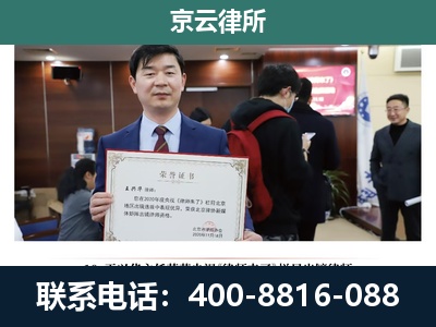 石家庄循环化工园-养殖厂拆迁纠纷律师