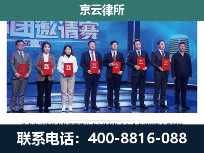 石家庄循环化工园-养殖场拆迁律师