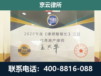 石家庄循环化工园-养殖场征收律师