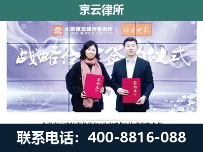 石家庄循环化工园-养殖场拆迁律师