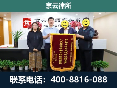 石家庄循环化工园-养殖场拆迁律师
