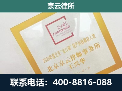 石家庄循环化工园-畜禽养殖场拆迁维权律师