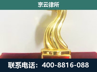 石家庄循环化工园-养殖场关停拆迁律师