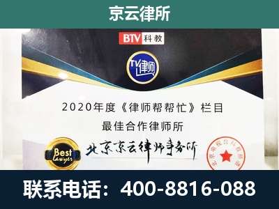 石家庄循环化工园-养殖场征地补偿律师