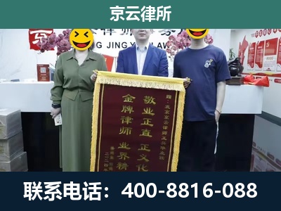 石家庄循环化工园-养殖企业拆迁律师
